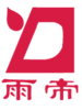 雨帝防水